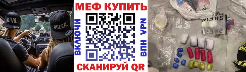 Купить закладку Гашиш  Марихуана  МЕФ  Наро-Фоминск