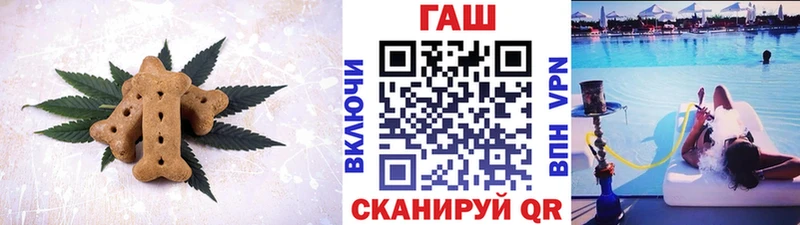 Купить закладки  Наро-Фоминск  Печенье с ТГК конопля 