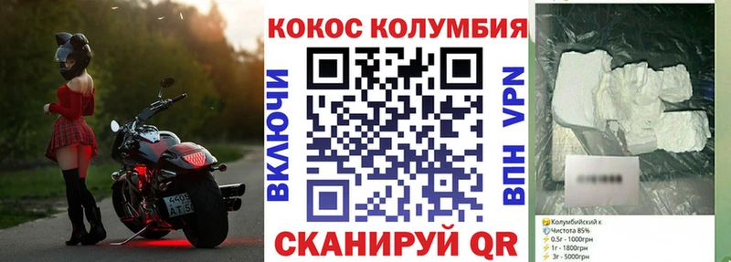 Cocaine 97% Наро-Фоминск