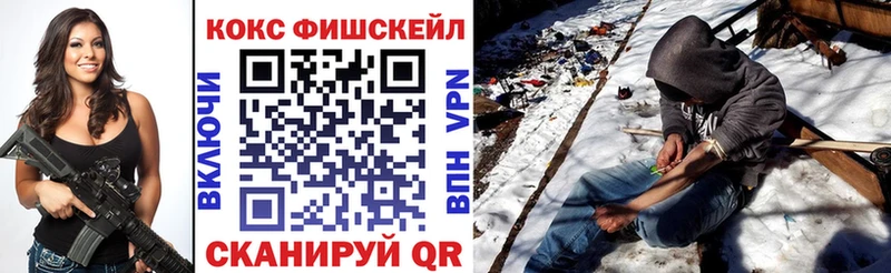 КОКАИН Columbia  Купить где  Наро-Фоминск 