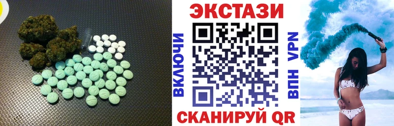 Экстази DUBAI  Купить закладки  Наро-Фоминск 