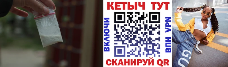 Кетамин ketamine Наро-Фоминск