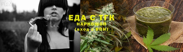 скорость mdpv Горняк