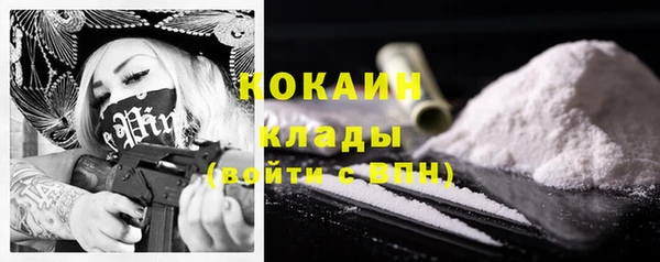 ECSTASY Горно-Алтайск