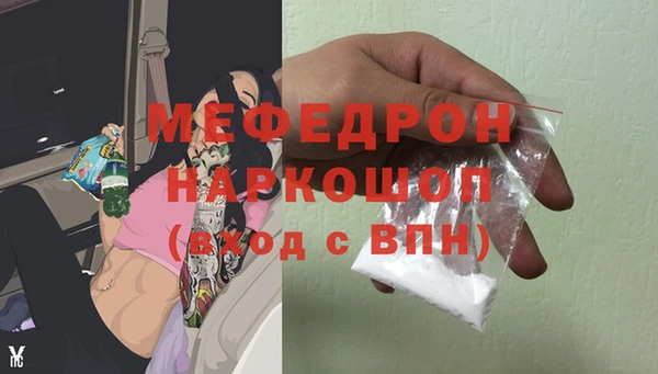 ECSTASY Горно-Алтайск