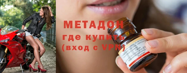 скорость mdpv Горняк