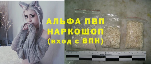 ECSTASY Горно-Алтайск