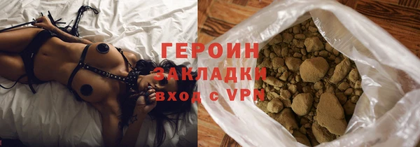 скорость mdpv Горняк