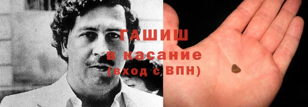 ECSTASY Горно-Алтайск