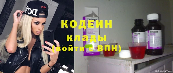 скорость mdpv Горняк