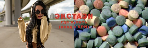 ECSTASY Горно-Алтайск