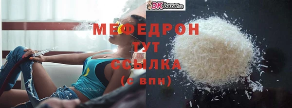 ECSTASY Горно-Алтайск