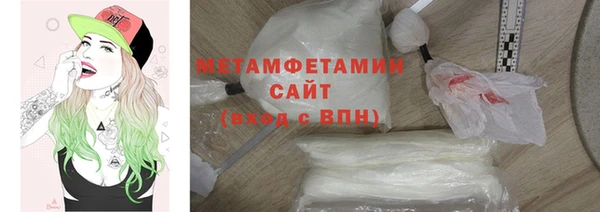 скорость mdpv Горняк