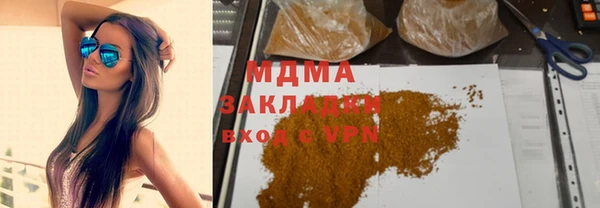 скорость mdpv Горняк