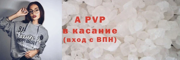 скорость mdpv Горняк