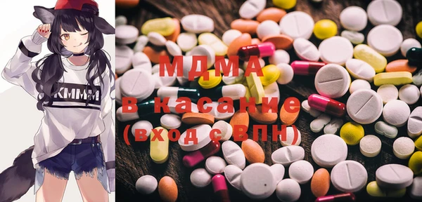ECSTASY Горно-Алтайск