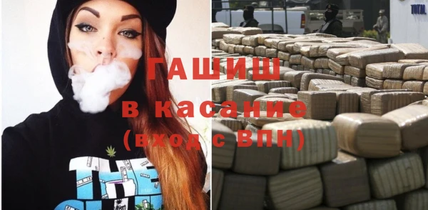 ECSTASY Горно-Алтайск