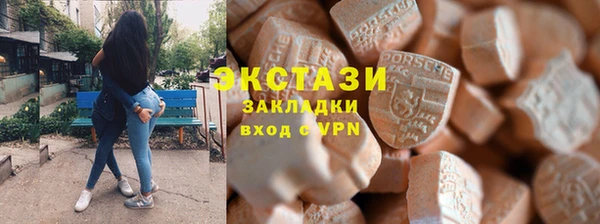 ECSTASY Горно-Алтайск