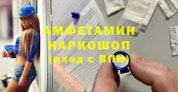 скорость mdpv Горняк