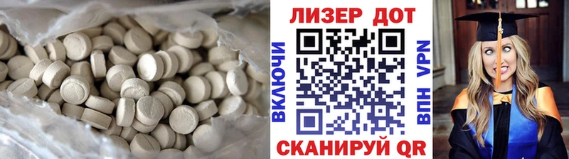 ЛСД экстази ecstasy Наро-Фоминск