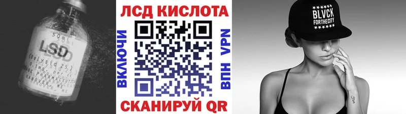 LSD-25 экстази ecstasy  Купить закладки  Наро-Фоминск 