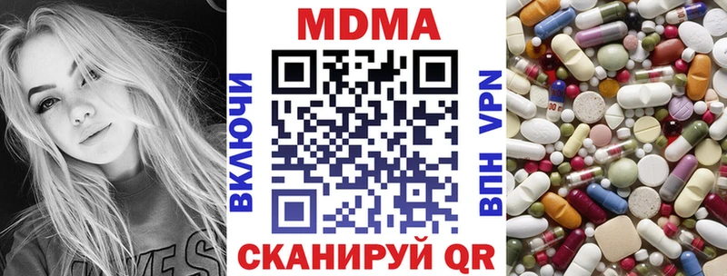 Купить где  Наро-Фоминск  МДМА кристаллы 