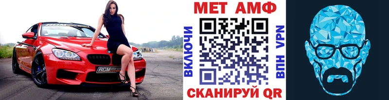 Купить закладки  Наро-Фоминск  МЕТАМФЕТАМИН винт 