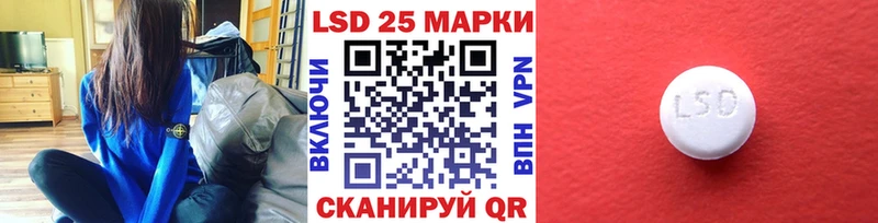 Купить  Наро-Фоминск  Марки NBOMe 1,8мг 