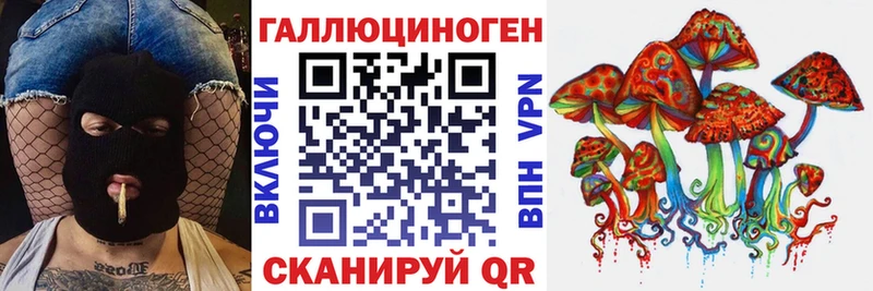 Галлюциногенные грибы прущие грибы  Купить  Наро-Фоминск 