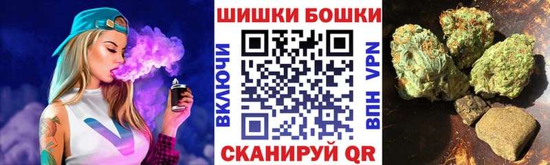 Купить закладки  Наро-Фоминск  Канабис White Widow 